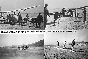 50 - Vol a voile(3)_000024
